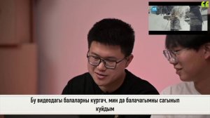 КОРЫГАН БОТАК #5 / Кытай студентларына татарча клиплар ошыймы? / Иностранцы слушают татарскую музык