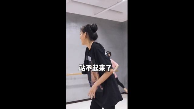 Chinese Ballet Training School (flexible) смотреть онлайн