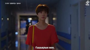 XIA - Lean on me [kaz_sub] (Lucky romance | Удачный роман OST)