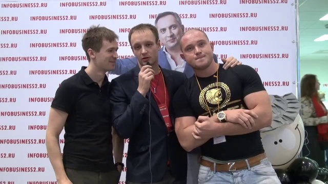 Инфобизнес.Ру