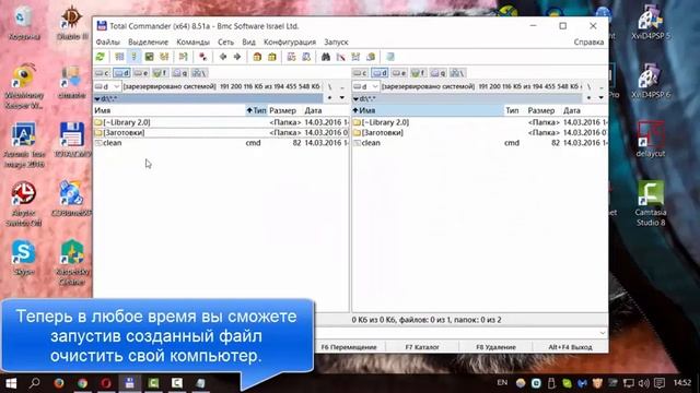 Очистка диска Windows в расширенном режиме