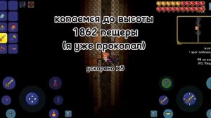 Как найти амулет лавы в террарии!?