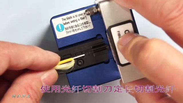 Installation guide of LC Fast Connector смотреть онлайн