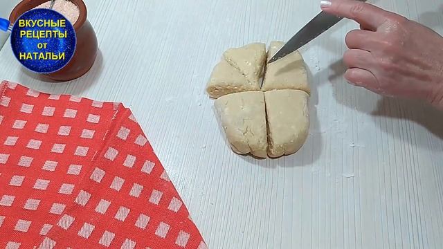 Вкусное ТВОРОЖНОЕ ПЕЧЕНЬЕ ЦВЕТОЧКИ. Рецепт печенья из творога. смотреть онлайн