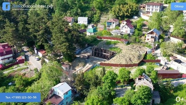 КП «ДОМСБАССЕЙНОМ» Недвижимость в Сочи! Новая стройка с видом на море!
