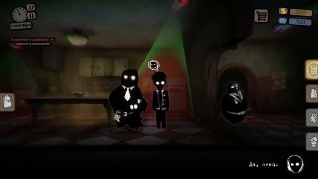 ХИТРЫЙ СТУКАЧ! Игра Beholder