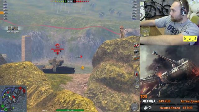 Внезапно стрим в Wot Blitz смотреть онлайн