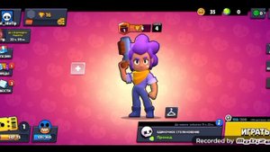 путь новичка в Brawl Stars часть 1 #brawlstars
