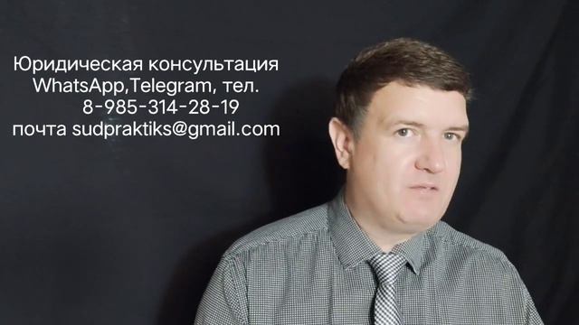 Что упускают в апелляционной жалобе