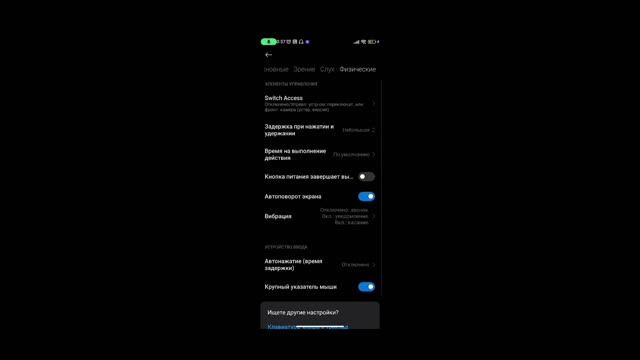 КАК СДЕЛАТЬ РЕЗКУЮ СЕНСУ + УБРАТЬ ОТДАЧУ | ЧТО ДЕЛАТЬ ЕСЛИ ПЛАВАЕТ СЕНСА В STANDOFF 2
