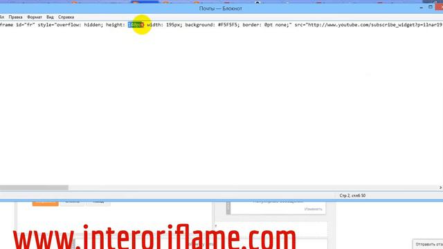 Как установить на блоге подписку на ваш канал Youtube смотреть онлайн