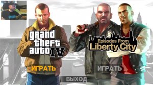 GTA 4 - День 2 - полное прохождение - уникальное прохождение игр на ПК!