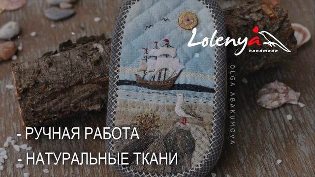 Olga Abakumova. Lolenya. смотреть онлайн