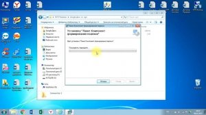 не работает вход в ЕИС