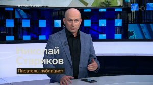 Евразийская безопасность – в фокусе внимания ШОС