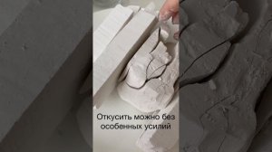 Мел ХАЛАНЬ кусковой vs пиленый от Ольги Потёмкиной