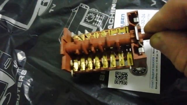 Переключатель режимов духовки TEKA Gottak 800801 смотреть онлайн