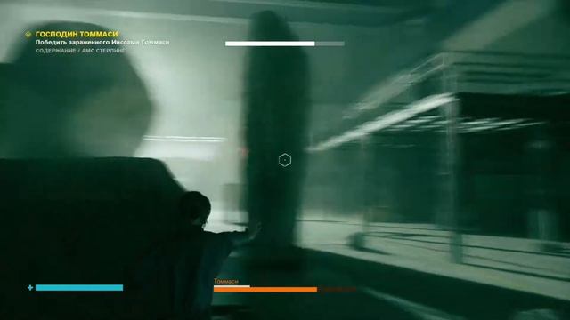 Control {Прохождение} # 32: Доп миссия - Господин Томасси смотреть онлайн