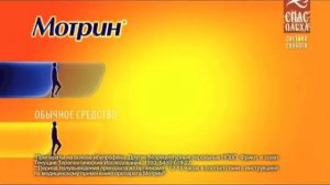 Рекламный блок (СПАС, 04.05.2019)