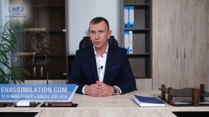 Как Получить Гражданство Словении?