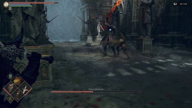Demon's Souls 4K HDR - Босс Пронзающий НГ+