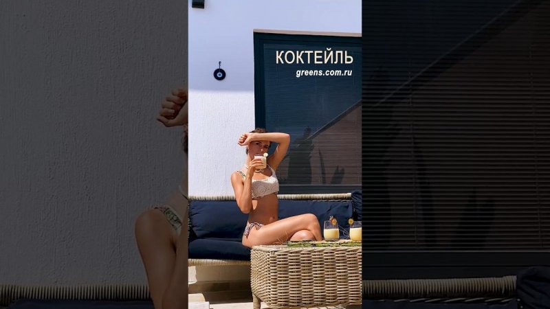 Коктейль 3 ингредиента 3 минуты! Рецепт огонь  на greens.com.ru #коктейли #напитки #рецептыпп