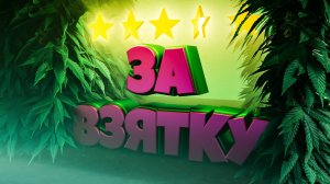 СОТРУДНИКИ FIB ДУШАТ ФЕРМЕРОВ. Majestic RP | GTA 5