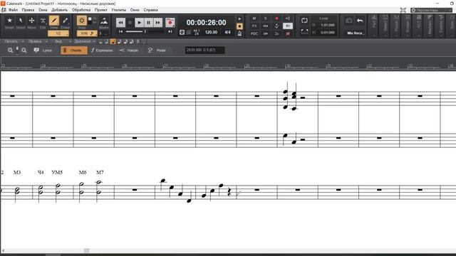 Музыкальный смысл ступеней в ладах смотреть онлайн