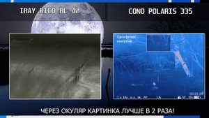 Подошли к косуле с тепловизором. Обзор на cono polaris 335 и iray rico rl 42