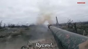 "Rusich" - Russian War Song