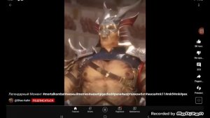 самый грустный момент мортал комбат#мем#мемы#mortal#combat#мк11#