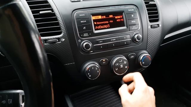 Отключение автоматического включения кондиционера киа церато3 смотреть онлайн