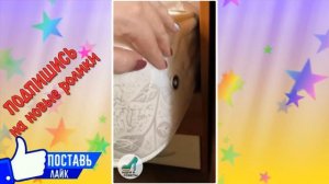 ЧТОБЫ ПРОСТЫНИ НЕ СПОЛЗАЛИ