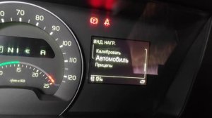 VOLVO!!!  Выбрать оттарированный прицеп в настройках.