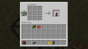 майнкрафт как сделать с рисунком щит