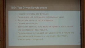 Основы программирования. Лекция 3