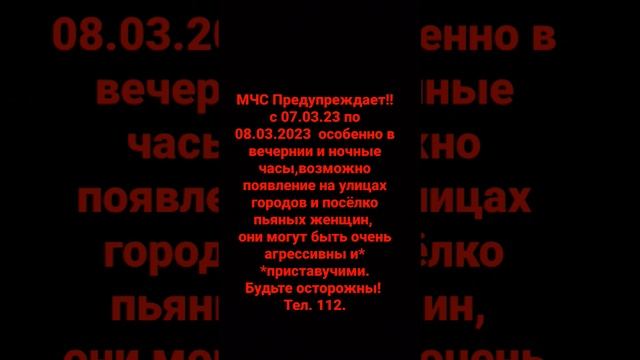 праздник 8 марта, смотреть онлайн