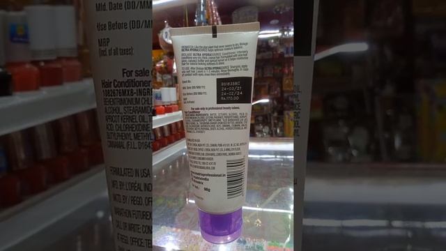 Matrix Biolage/ Ultra Hydrasource Aloe Hydrating Conditioner/ For Very Dry Hair/Subscribe/ смотреть онлайн