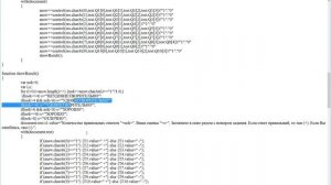 создание теста в HTML