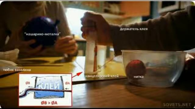 ОБЬЕМНЫЙ. ШАР ПАУТИНА смотреть онлайн