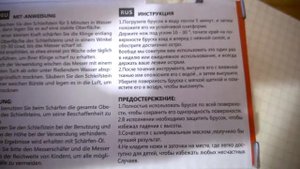 Обзор на водный камень Taidea #1000