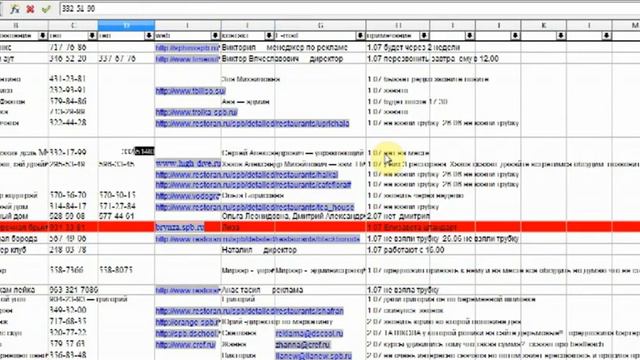 Предлагаю работу на дому! смотреть онлайн