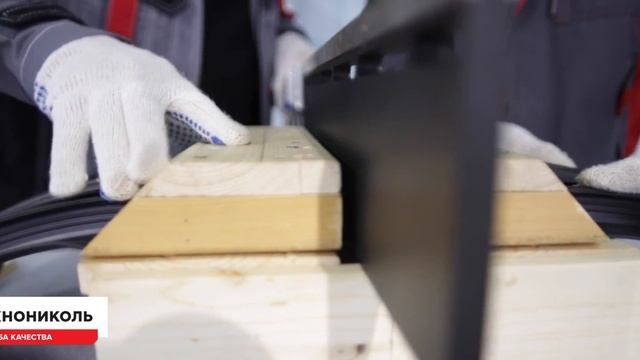 Сварка гидрошпонки ТЕХНОНИКОЛЬ смотреть онлайн