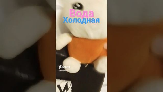 вана
