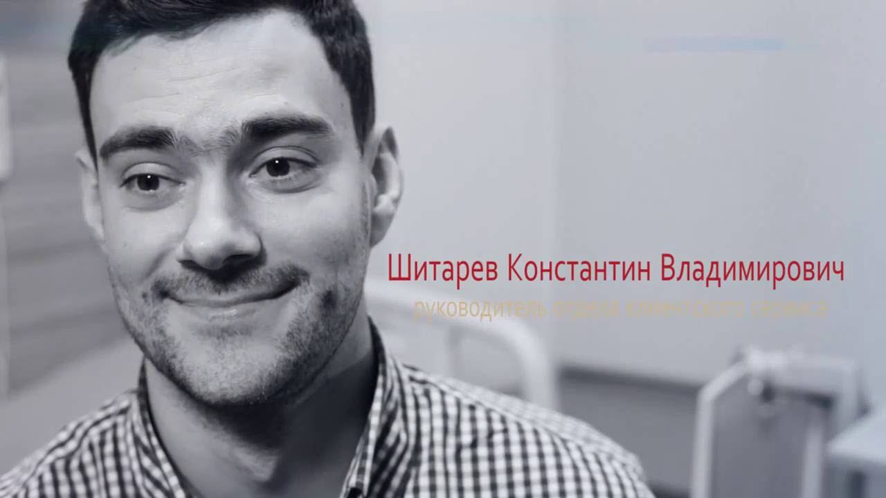 Работа в Клинике Евромед. Константин Шитарев. Отзывы о работе в клинике смотреть онлайн