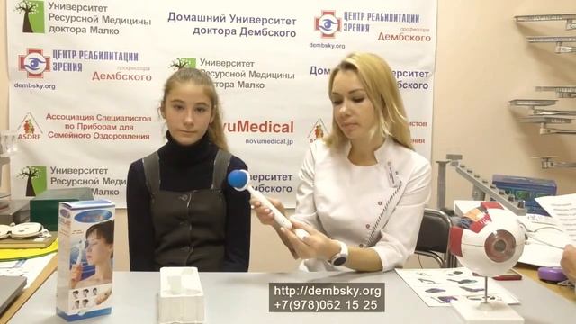 Лицевой вибромассажер можно применять в офтальмологии