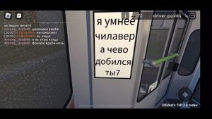 Поездка на троллейбусе ЗиУ-10 борт. #2567 маршрут 14