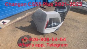 Бампер передний Ноускат Changan CS55 Plus всборе Передняя панель радиатор усилитель Решетка Молдинг