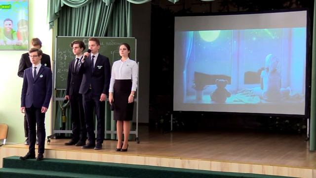 Мир, который нужен мне! Открытие Десятилетия детства в лицее смотреть онлайн