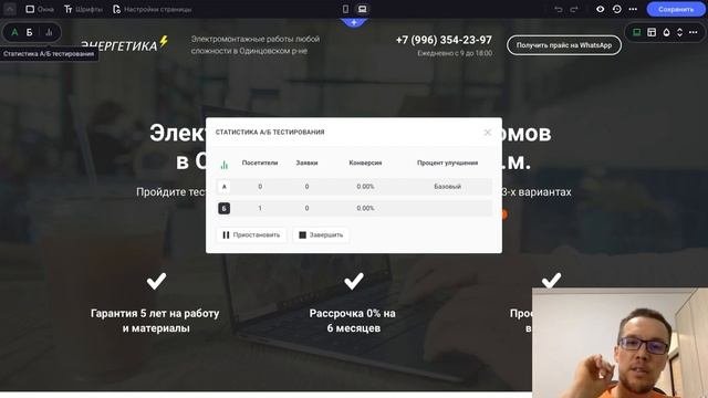 20 способов улучшить сайт, чтобы повысить конверсию
